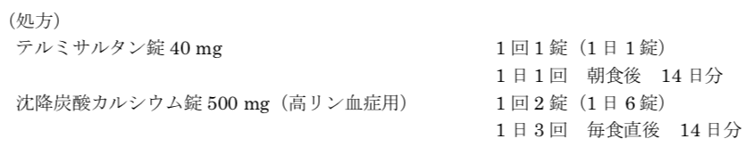 解説画像